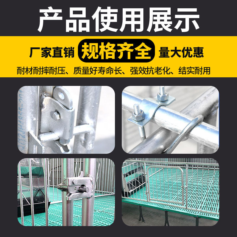 母猪产床配件十字卡镀锌管卡单U型卡定位栏水管卡扣大棚固定管卡,淘宝优惠券,粉丝福利购,淘宝优惠卷