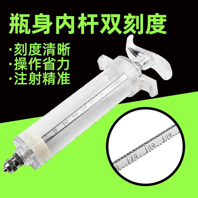 注射器大号针管子兽用塑钢禽用喂食针头畜用疫苗针管给狗打针神器,淘宝优惠券,粉丝福利购,淘宝优惠卷