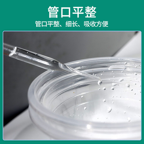 鸡用输精管斗鸡人工授精器公鸡精液采集管家禽采精杯人工配种滴管 - 图2