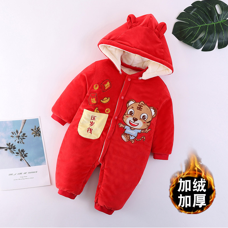 婴儿冬季新生儿爬服棉服外出连体衣 宝尼熊母婴连身衣/爬服/哈衣