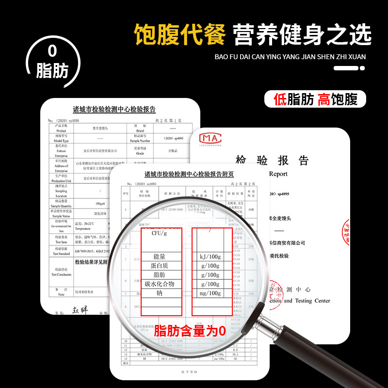 山东杂粮馒头全麦玉米荞麦藜麦无糖精孕减尿病妇肥纯手工粗粮主食,淘宝优惠券,粉丝福利购,淘宝优惠卷