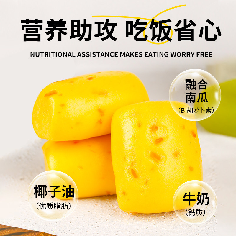 儿童面点南瓜棒棒馒头蔬菜早餐半成品无添加糖婴儿宝宝卡通馒头,淘宝优惠券,粉丝福利购,淘宝优惠卷