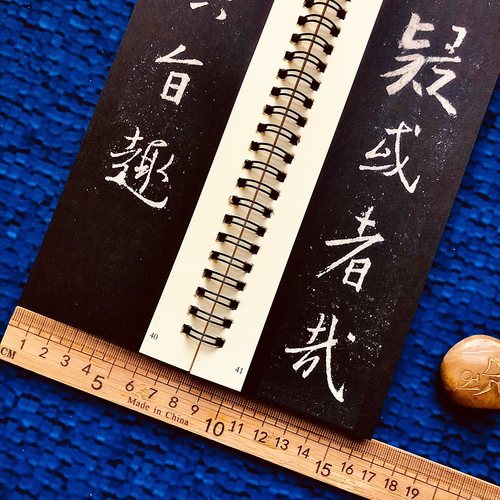 怀仁集王羲之圣教序 近距离临摹字卡 上下2册 原帖全文放大版 扫码看视频教学 王羲之圣教序行书书法毛笔练字帖 华夏万卷 - 图3