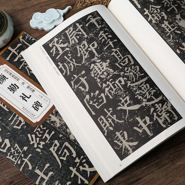 A complete collection of 6 calligraphy calligraphy books by Yan Zhenqing, Yan Qinli's Duobao Pagoda Monument, Dongfang Shuo's paintings and tributes to his nephew, a self-written letter to Zhushan Hall, a couplets of Yan Ti, Magu Xian Tan Ji's regular script and running script, the original Simplified marginalia practice calligraphy