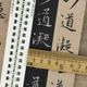 Full text original post + Zhao Mengfu's copy copy card