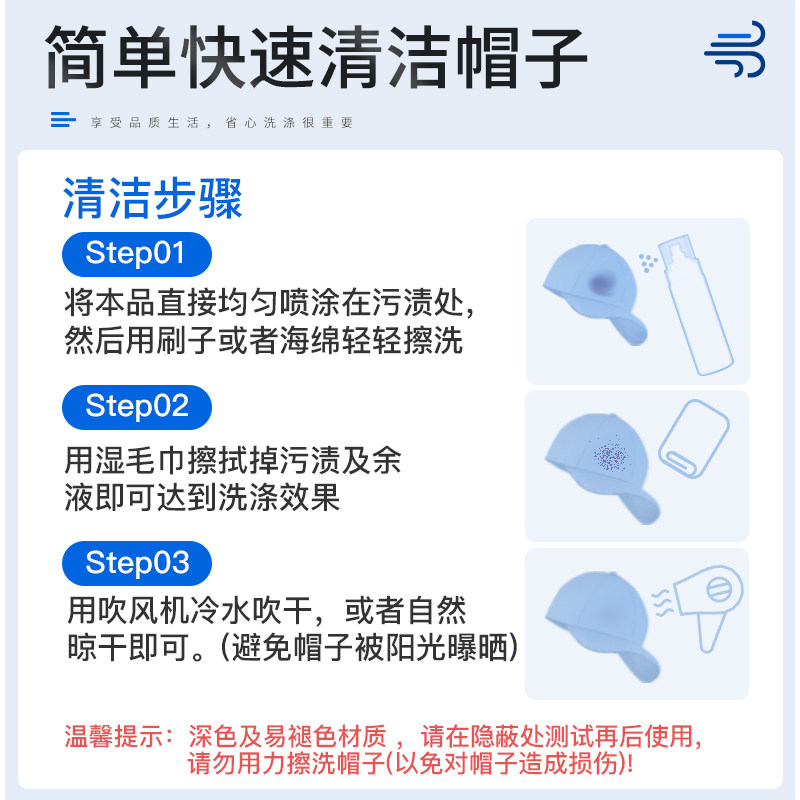 洗mlb帽子清洁剂newera鸭舌帽清洗剂免水洗sqd棒球帽去汗渍干洗剂