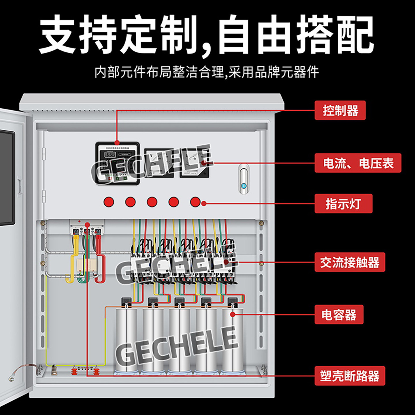 户外三相无功补偿电容柜低压智能无功补偿电容器200kva400kva自动,淘宝优惠券,粉丝福利购,淘宝优惠卷