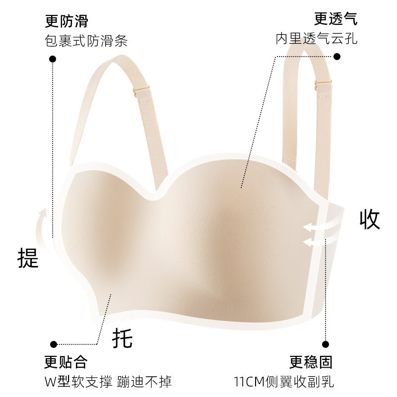 【大胸专研】B-E大罩杯无肩带抹胸防滑透气无痕内衣女无钢圈文胸,淘宝优惠券,粉丝福利购,淘宝优惠卷