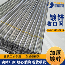 Quick and easy closing net rear casting with concrete closing mesh blocking slurry concrete mesh construction construction free formwork net