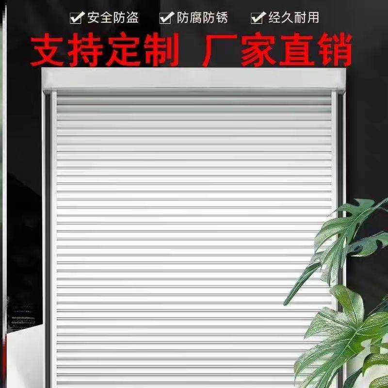 厂家定制卷帘门卷闸门车库门电动遥控铝合金卷帘门商铺门质量保证,淘宝优惠券,粉丝福利购,淘宝优惠卷