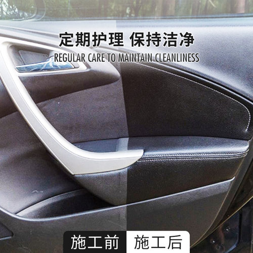 sonax德国进口表板蜡仪表台护理剂中控台塑料件养护上光内饰翻新 - 图2
