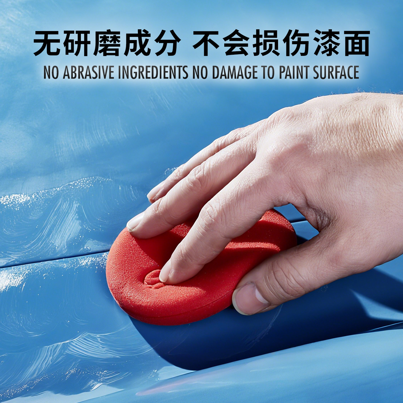 sonax索纳克斯进口巴西棕榈蜡汽车蜡养护上光固体蜡车漆打蜡车蜡