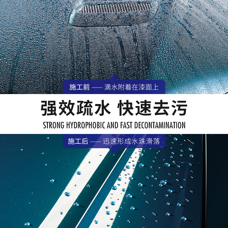 sonax德国进口漆面光洁素液体蜡手喷蜡漆面上光疏水防污奔驰宝马 - 图2