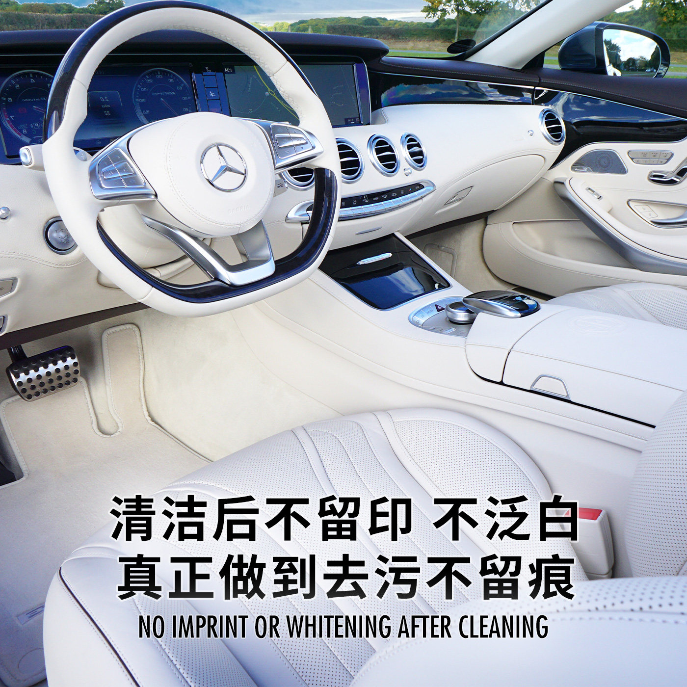 sonax德国进口汽车内饰清洁剂真皮座椅车顶棚翻毛皮内饰清洗去污,淘宝优惠券,粉丝福利购,淘宝优惠卷