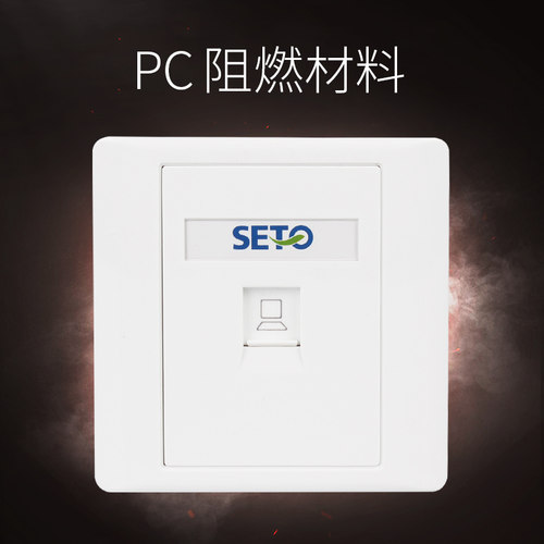 86超五类模块网线网络插座面板电脑单双网口面板明装暗装网线盒子 - 图1