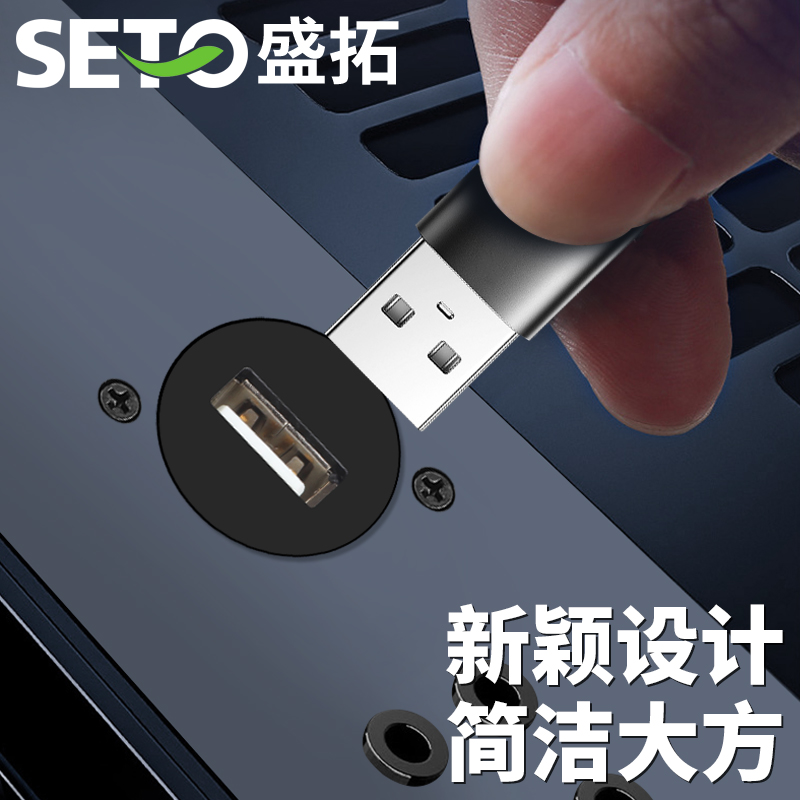 seto盛拓2.0/3.0模块插座USB数据安装86面板机柜双通D型模块 - 图3