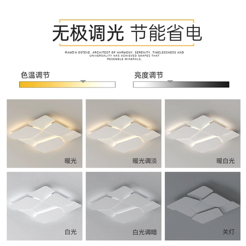 最光创意主卧室灯简约现代led吸顶灯客厅灯餐厅2026新款房间灯具 - 图3