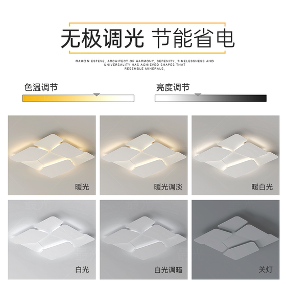 Full-spectrum living room ceiling lamp that emits light from the side without dazzling the eyes