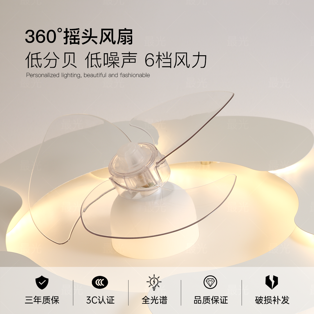 简约现代餐厅风扇灯创意主卧室灯全光谱led吸顶灯房间灯客厅灯具,淘宝优惠券,粉丝福利购,淘宝优惠卷
