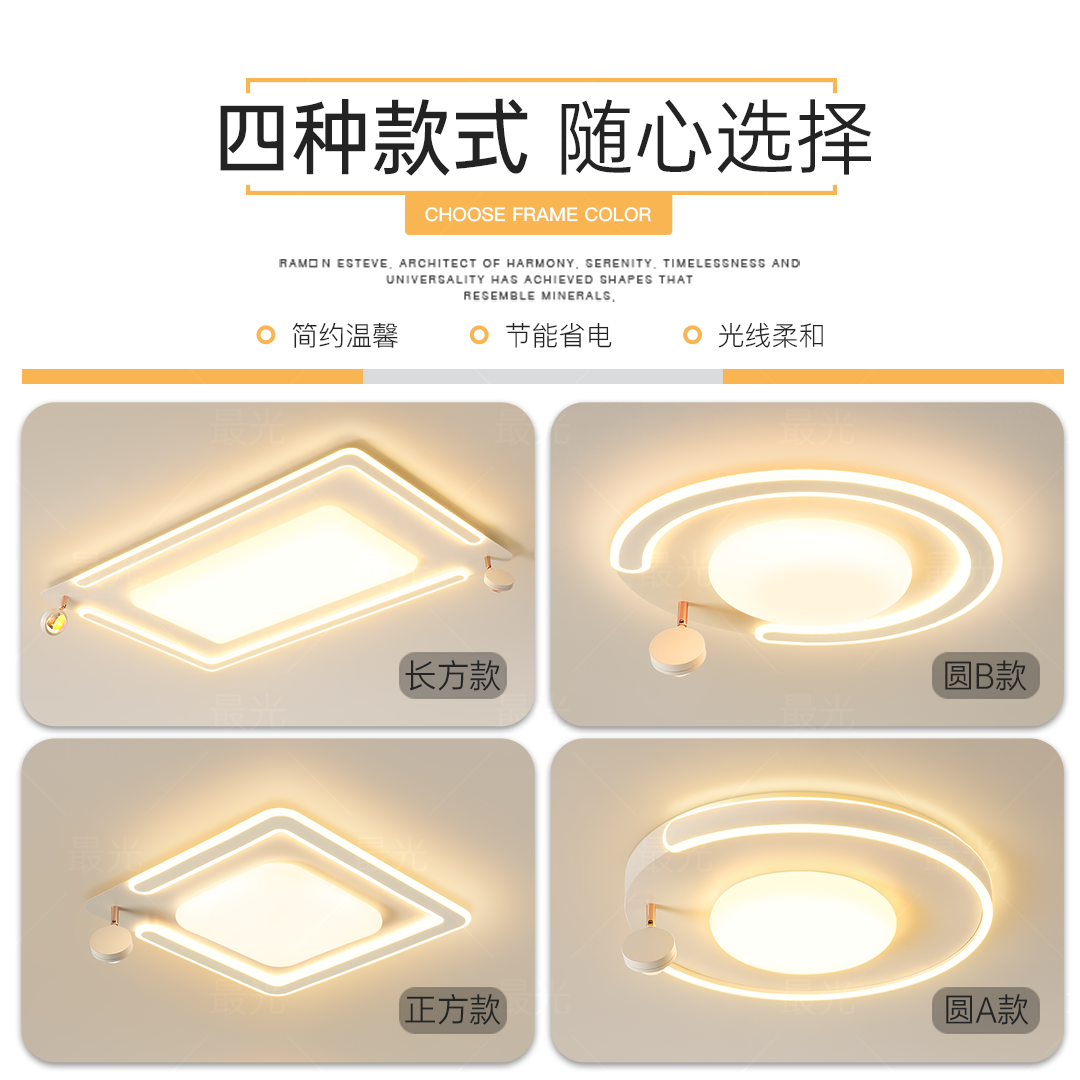 奶油风客厅主灯led夕阳日落吸顶灯极简卧室房间餐厅2025新款灯具,淘宝优惠券,粉丝福利购,淘宝优惠卷