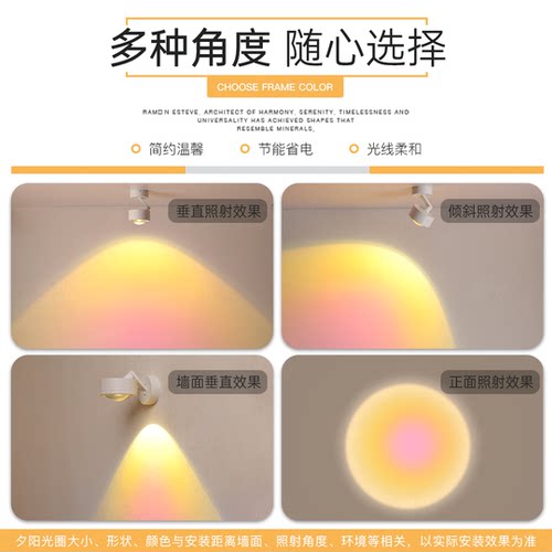 夕阳过道灯日落灯氛围玄关灯射灯led客厅卧室吸顶灯2026新款灯具 - 图1