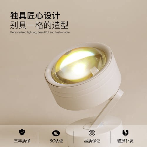 夕阳过道灯日落灯氛围玄关灯射灯led客厅卧室吸顶灯2026新款灯具 - 图2