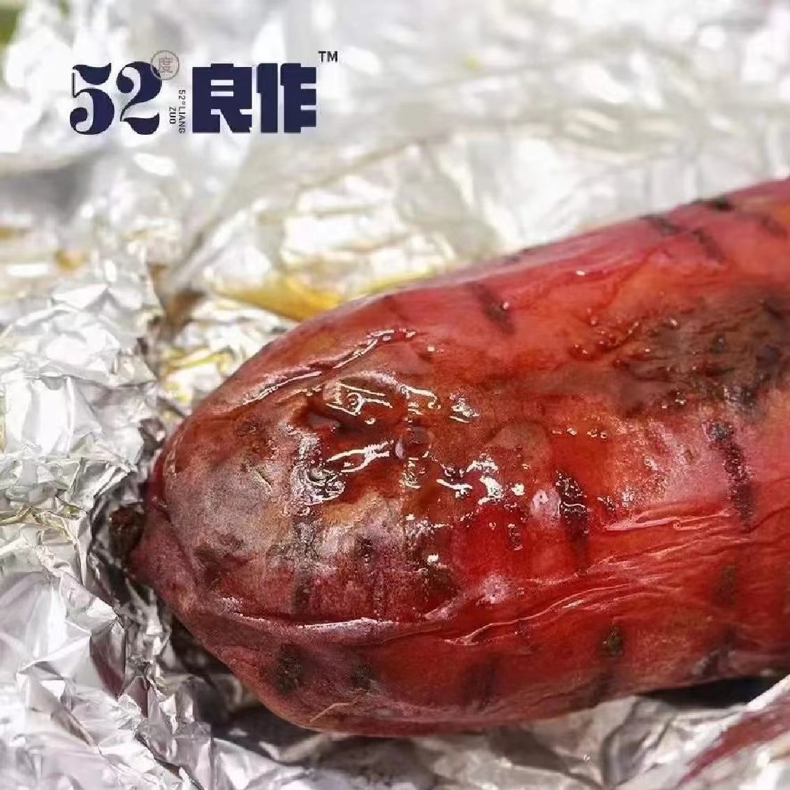 52度良作地瓜红薯5斤礼盒装新鲜番薯粗粮蜜薯香甜非烟薯桥头地瓜