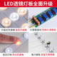 led灯条节能长条灯带客厅吸顶灯灯芯改造灯板替换卧室灯盘贴片管