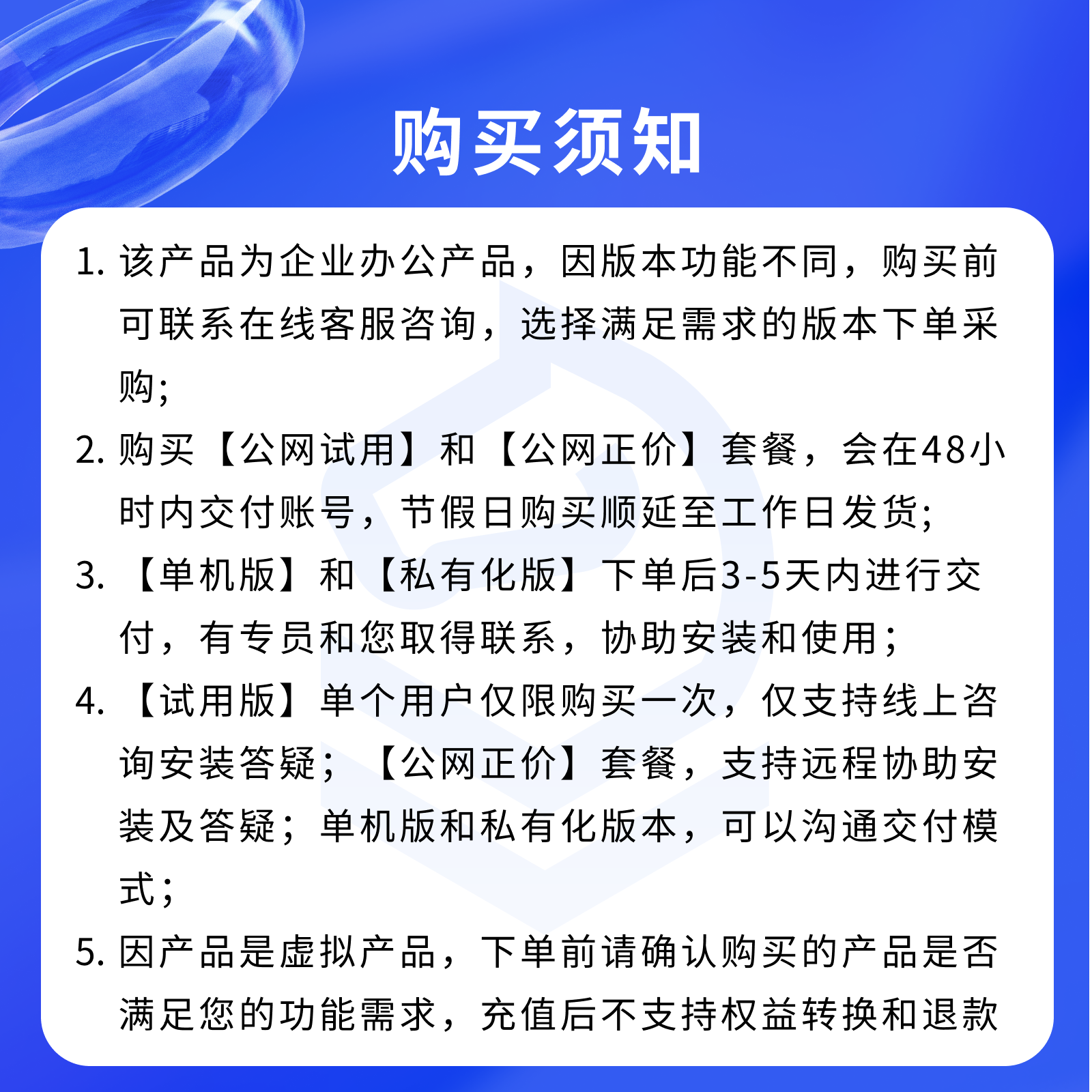 【WPS 365】黑马校对 V31单机版 - 图0