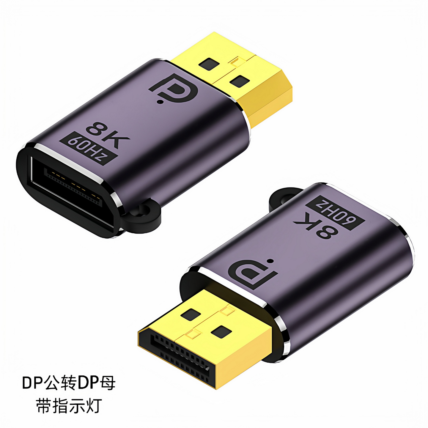匠视minidp转DP转接头1.4版8K60HZ雷电2大DP转小dp转换头公对母迷你DP转换器2K180HZ高清线DP公转minidp母口 - 图3