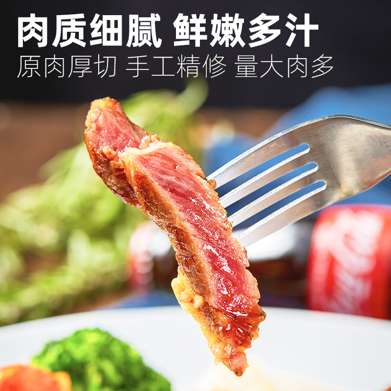 鸿亮战斧牛排冰鲜进口精选眼肉250g*5片厚切儿童黑椒牛排雪花牛肉