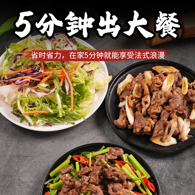 鸿亮烤肉经典拌肉齐齐哈尔烧烤东北家庭韩式烤胸口火锅露营牛肉卷