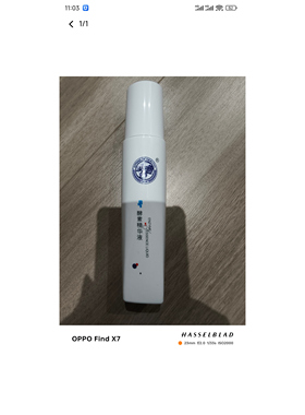 源素 酵素精华液120ml YN07喷雾补水舒缓原生态水正品发货
