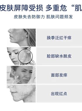 肌肤日记小灯泡早霜 水润透亮乳霜舒润肌肤干燥（刮码裸瓶发货）
