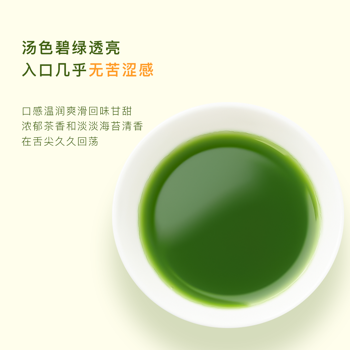 五十铃抹茶粉箬竹国产一级纯抹茶冲饮无添加蔗糖烘焙拿铁点茶,淘宝优惠券,粉丝福利购,淘宝优惠卷