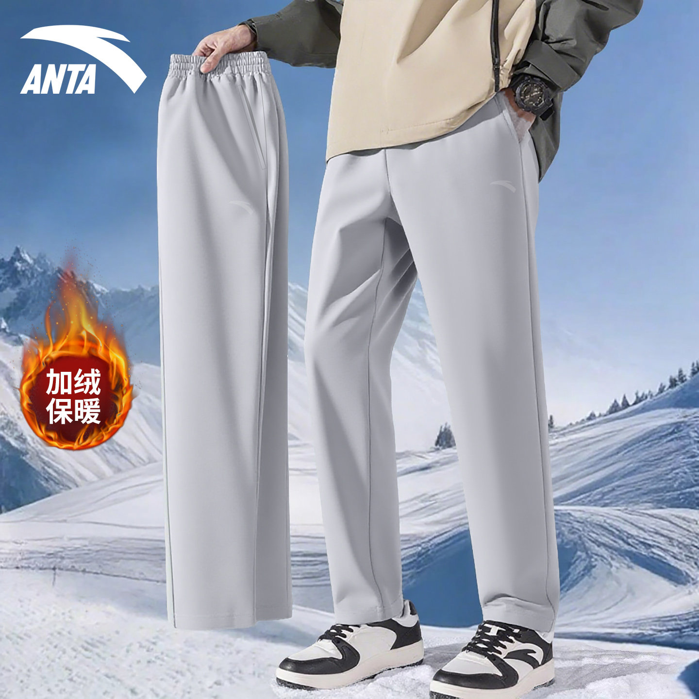 安踏运动裤男加绒裤子男款2025新款冬季梭织防风加厚直筒卫裤男裤,淘宝优惠券,粉丝福利购,淘宝优惠卷