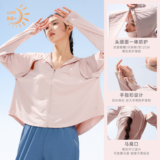 Кожа одежды 安踏户外防晒衣upf50+夏季防紫外线冰肤科技女防晒衫透气超薄披肩