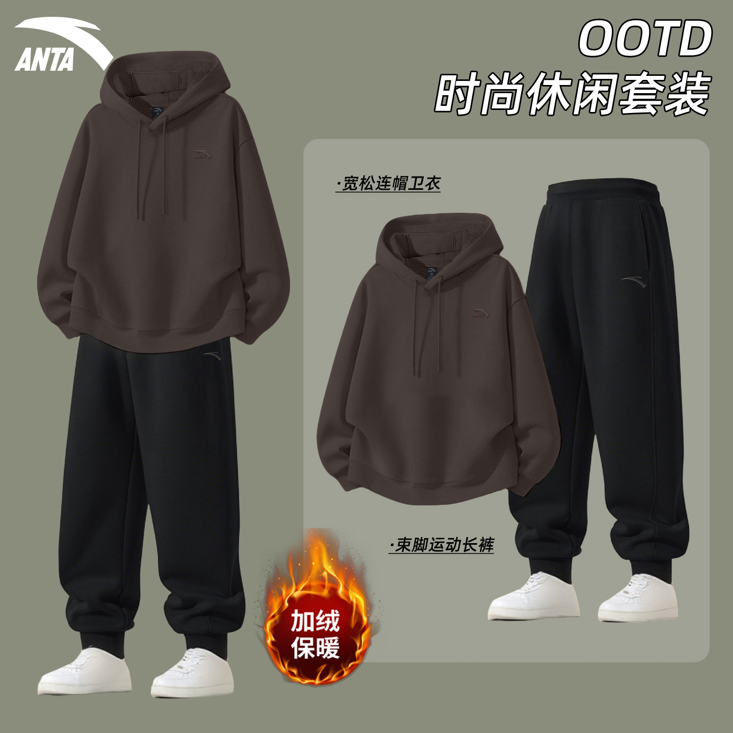 安踏运动套装男冬季加绒加厚青少年连帽卫衣长裤帅气学生潮流套装,淘宝优惠券,粉丝福利购,淘宝优惠卷