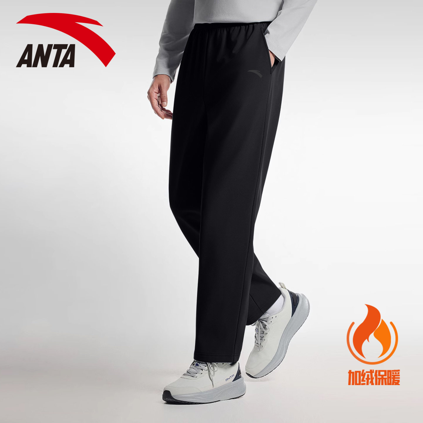 安踏加绒梭织男裤运动裤2025新款冬季防风裤跑步长裤加厚男士长裤,淘宝优惠券,粉丝福利购,淘宝优惠卷