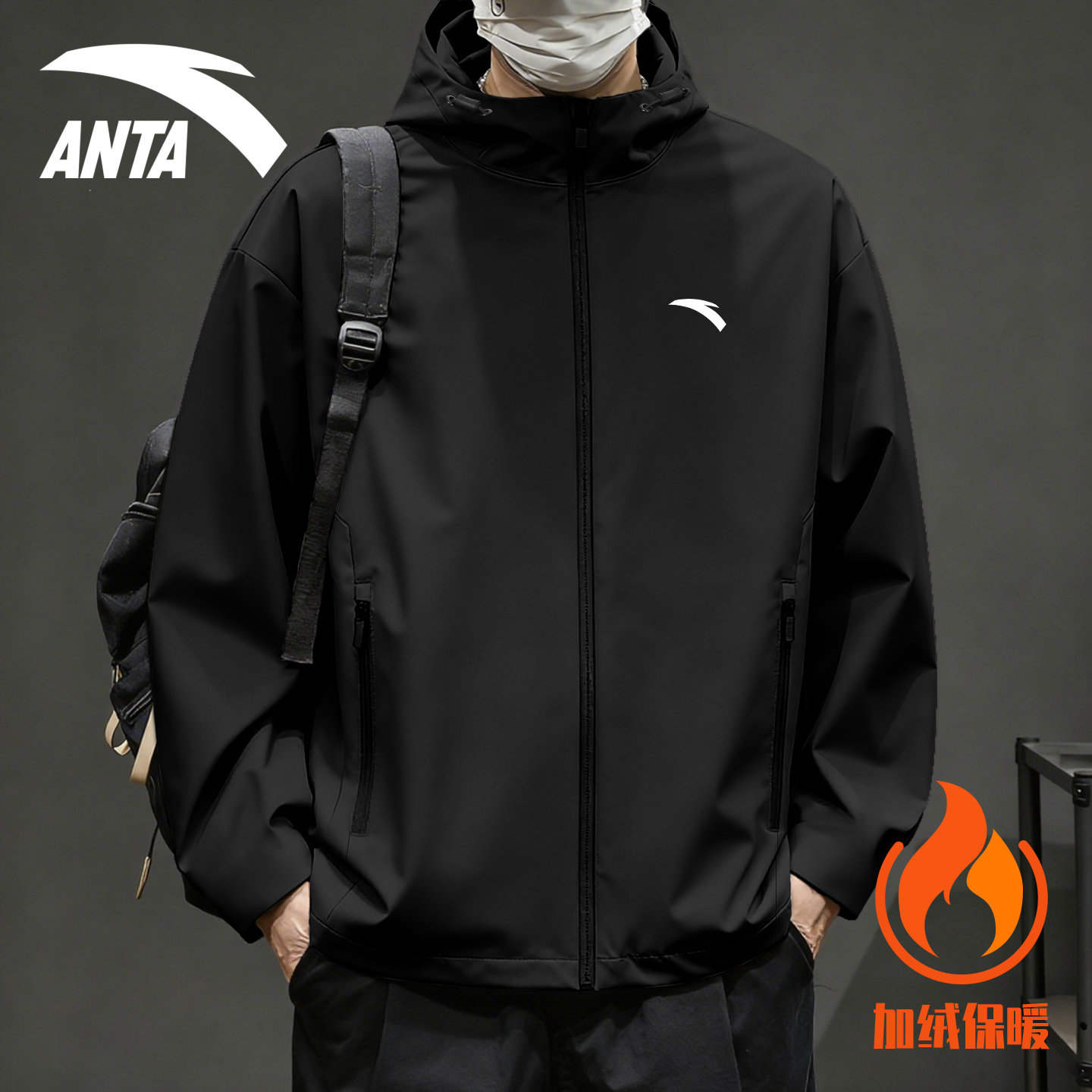 安踏男款外套2025新款冬季加绒加厚青少年连帽夹克户外跑步运动服,淘宝优惠券,粉丝福利购,淘宝优惠卷