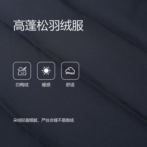 比华利保罗2025秋冬新款连帽中长款羽绒服休闲百搭保暖外套 - 图1