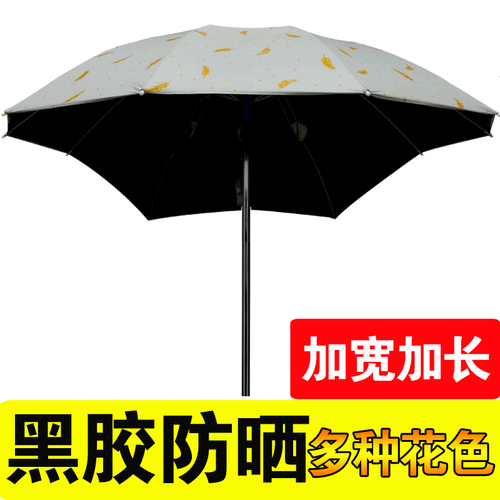 电动车雨伞棚篷可折叠拆卸防晒防紫外线电瓶车踏板专用遮阳伞加长