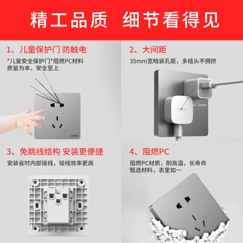 正泰开关插座官方旗舰店官网灰色86型家用面板银灰色五孔插板6C