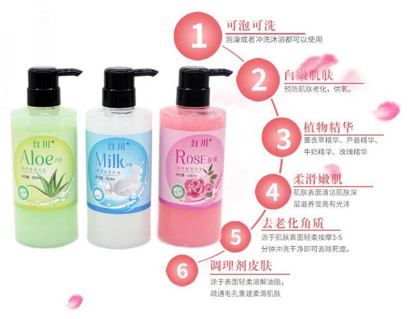 2搓泥沐浴宝贝搓澡泥去角质大瓶 红川搓泥浴宝