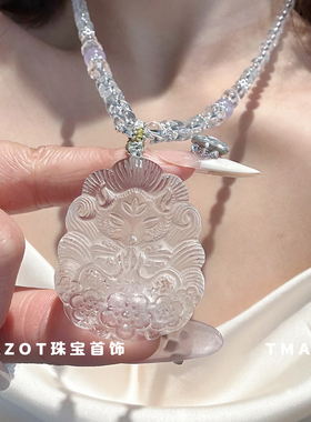 高冰透天然白水晶九尾狐牌项链