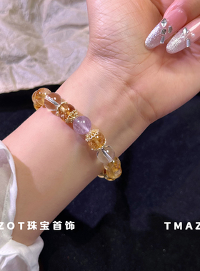 天然黄水晶黄塔晶手链女紫水晶