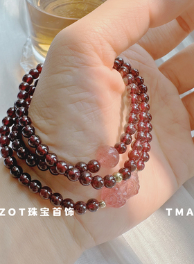 石榴石手链女串珠三圈多圈手串