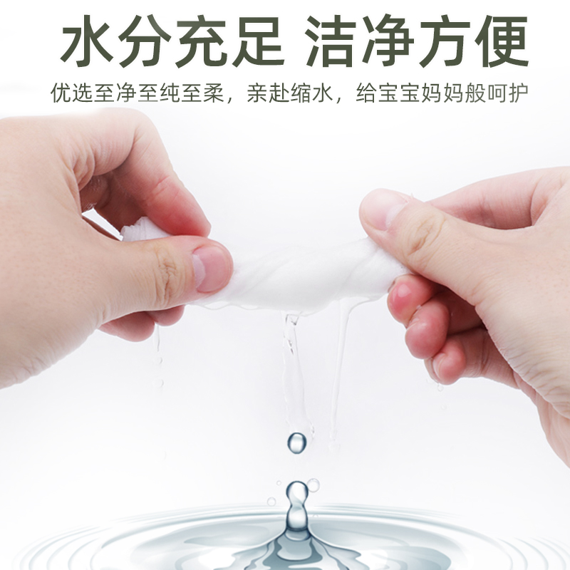 【长期福利3.9】洁明净婴儿手口湿纸巾80抽