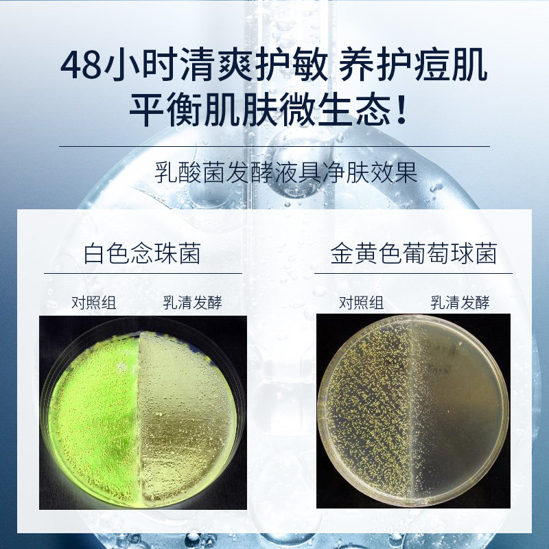 修正玻尿酸面部保湿缩毛孔精华液 安黛芙化妆品液态精华