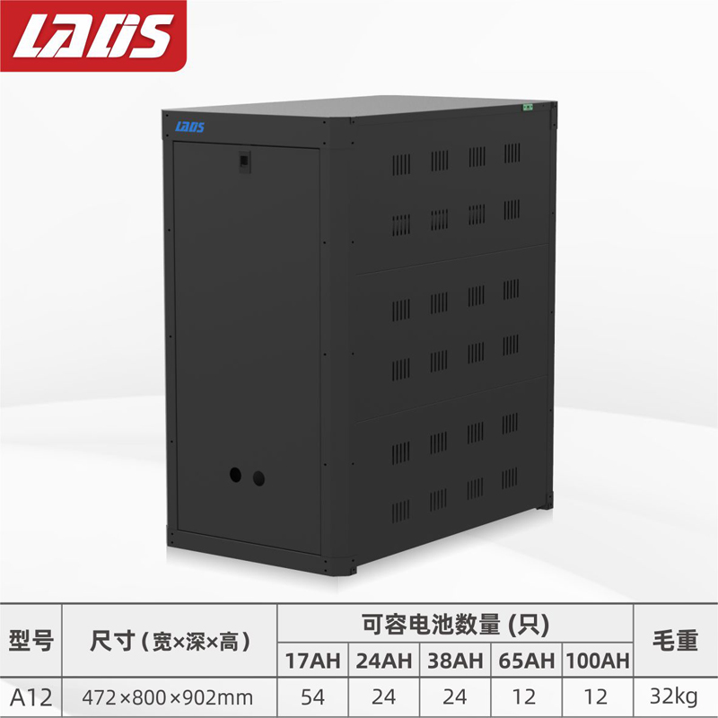 雷迪司ups不间断电源A12电池柜可放12节100AH含线与空开C12电池箱-图0